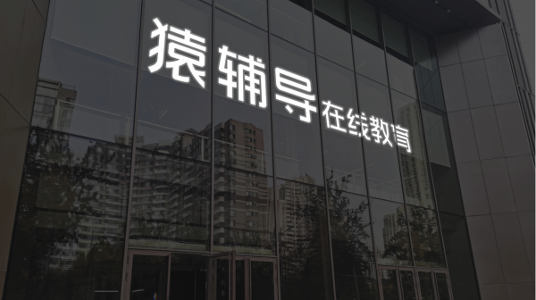 西安高新配资 4连板粤传媒：公司不存在违反信息公平披露的情形