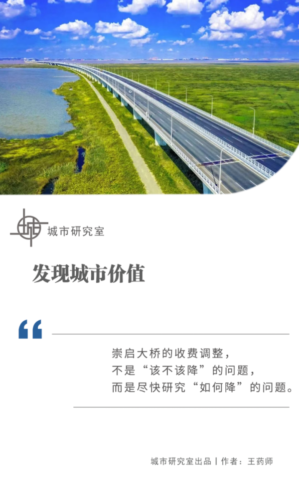 米牛配资 上海人和江苏人，为什么都在吐槽这一座桥？